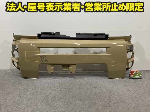 タフト LA900S/LA910S 純正 フロント バンパー Fバンパー 52119-B2E90 サンドベージュメタリック T34 ダイハツ(151478)