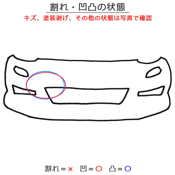 タフト LA900S/LA910S 純正 フロント バンパー Fバンパー 52119-B2E90 サンドベージュメタリック T34 ダイハツ(151478)