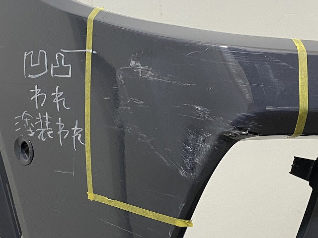 カローラ クロス ZSG10/ZVG15/ZVG13/ZVG16 純正 後期 フロント バンパー スポイラー付 52119-16610/20/30 グレー トヨタ(151484)