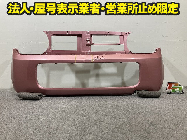 アルト ラパン HE22S 純正 フロント バンパー Fバンパー 71711-85K50 チェリーピンクパールメタリック ZKU スズキ(151485)