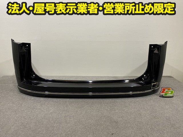 ステップワゴン RP6/RP7 e:HEV/RP8 純正 リア バンパー スポイラー付 71501-3T0-J000 クリスタルブラックパール NH731P ホンダ(151486)