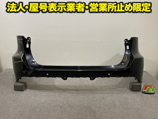 ハリアー 80系 MXUA80/MXUA85/AXUH80/AXUH85 純正 リア バンパー 52159-48320/48330 プレシャスブラックパール 219 トヨタ(151488)