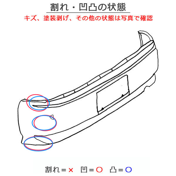 ハリアー 80系 MXUA80/MXUA85/AXUH80/AXUH85 純正 リア バンパー 52159-48320/48330 プレシャスブラックパール 219 トヨタ(151488)