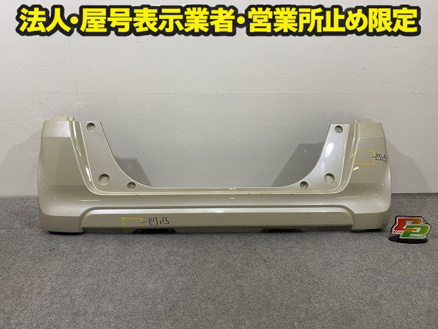 N-BOX/NBOX Nボックス JF1/JF2 純正 リア バンパー Rバンパー 71501-TY0-0000 プレミアムアイボリーパール YR631P ホンダ(151489)