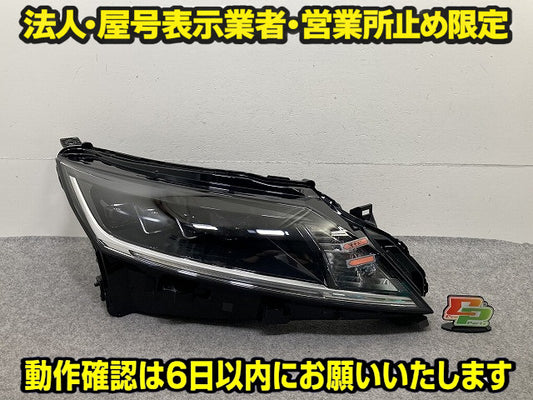 ノート/NOTE E13/SNE13 純正 右 ヘッドライト/ランプ レベライザーLED 刻印L RH ICHIKOH 1993 日産(151492)