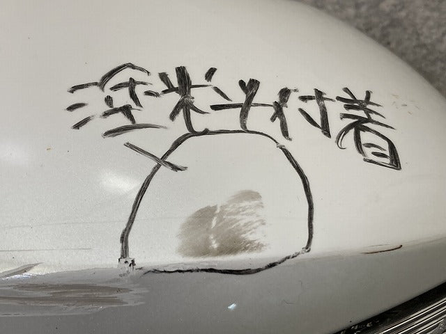 ヤリス KSP210/MXPA10/MXPA15/MXPH10/MXPH15 純正 左 ドアミラー 12線 ウインカーカメラ付 ICHIKOH 8343/52-287 ホワイト 089(151497)