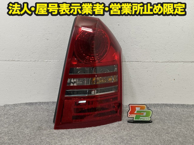 300C 2004-2010 純正 右 テールランプ/ライト/レンズ ハロゲン RH A001 58622 E レッド ソリッド クライスラー(151499)