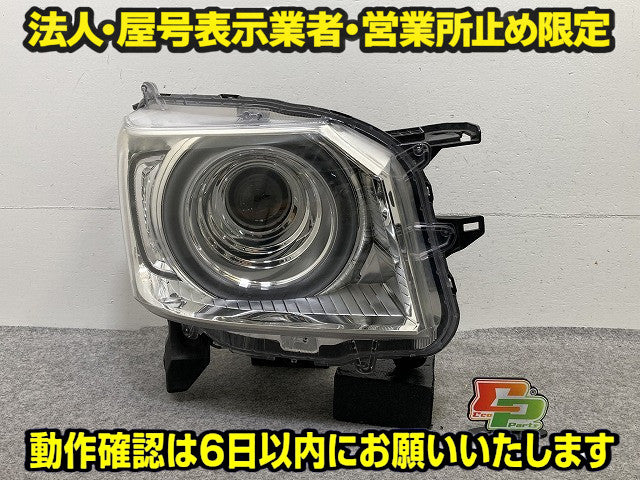 N-BOX/NBOX Nボックス JF3/JF4 純正 右 ヘッドライト/ランプ レベライザーLED 刻印N RH STANLEY W3105 ホンダ(151500)