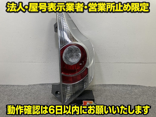 アクア/AQUA NHP10 純正 前期 右 テールランプ/ライト/レンズ LED 刻印Z RH STANLEY 52-252 トヨタ(151502)