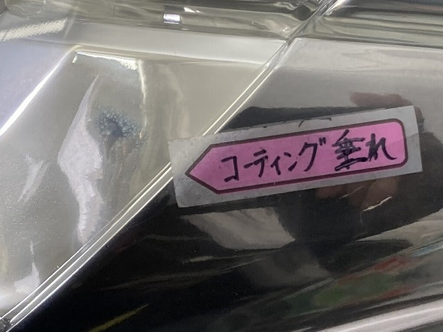 アルファード 20系/ANH20W/ANH25W/GGH20W/GGH25W 純正 前期 左 ヘッドライト/ランプ キセノン HID レベ AFS無 刻印1 ICHIKOH 58-21(151504)