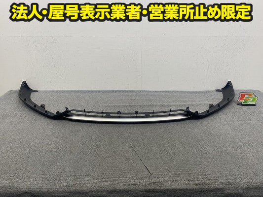 RX Fスポーツ 350 500h TALA15 TALH17 純正 フロント スポイラー 52102-48030/50/52435-48030/40 素地 レクサス(151507)