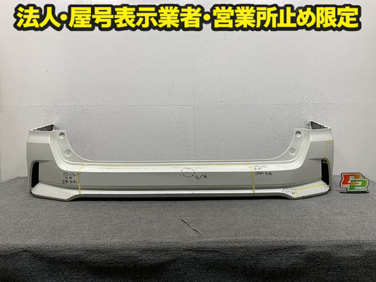 セレナ ハイウェイスター C27/GFC27/GFNC27/GC27/GNC27 純正 前期 リア バンパー Rバンパー 85022 5TF0H ホワイトパール QAB 日産(151512)