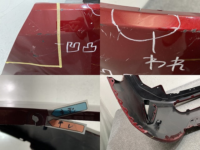 セレナ X/XV C28/NC28/GC28 純正 フロント バンパー ソナー付 Fバンパー 62022 7DA0H カーディナルレッド NBL 日産(151513)