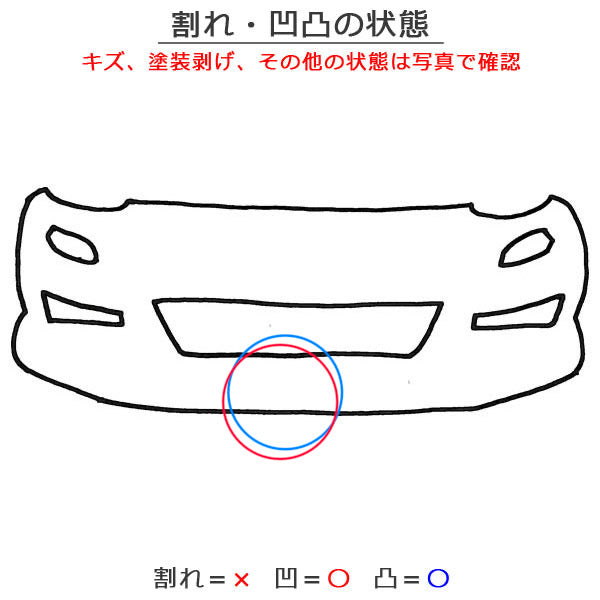 ムーヴ LA850S LA860S 純正 フロント バンパー Fバンパー 52119-B2G60 シャイニングホワイトパール W25 ダイハツ(151516)