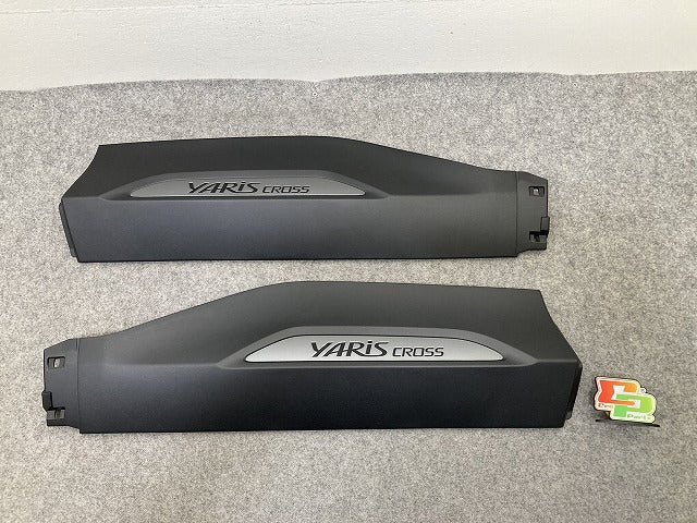 新車取り外し!ヤリスクロス MXPB10/MXPB15/MXPJ10/MXPJ15 純正 左右 リア ドア モール/プロテクター 75077-52030/75078-52030(151517)