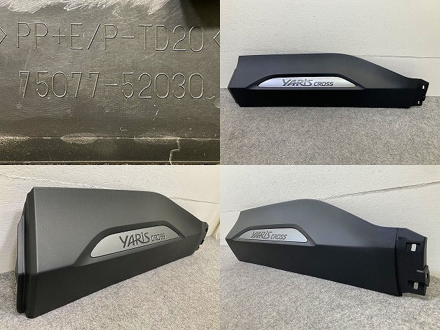 新車取り外し!ヤリスクロス MXPB10/MXPB15/MXPJ10/MXPJ15 純正 左右 リア ドア モール/プロテクター 75077-52030/75078-52030(151517)