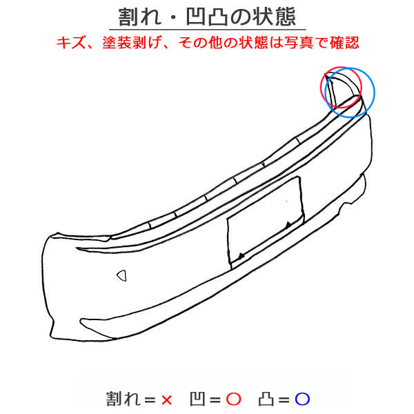 ウェイク LA700S/LA710S 純正 リア バンパー Fバンパー 52159-B2770 パールホワイトIII W24 ダイハツ(151518)