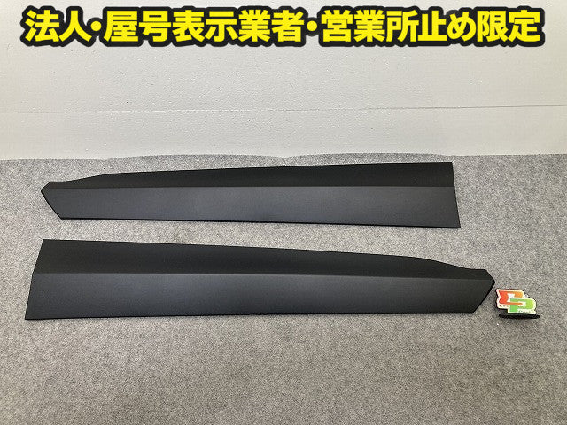 新車取り外し!ヤリスクロス MXPB10/MXPB15/MXPJ10/MXPJ15 純正 左右 フロント ドア モール/プロテクター 75073-52030/75074-52030(151519)