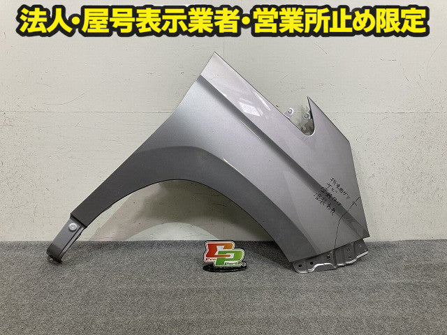 ノア NOAH 90系/MZRA90W/MZRA95W/ZWR90W/ZWR95W 純正 右 フロント フェンダー RH メタルストリームメタリック 1K0 トヨタ(151520)