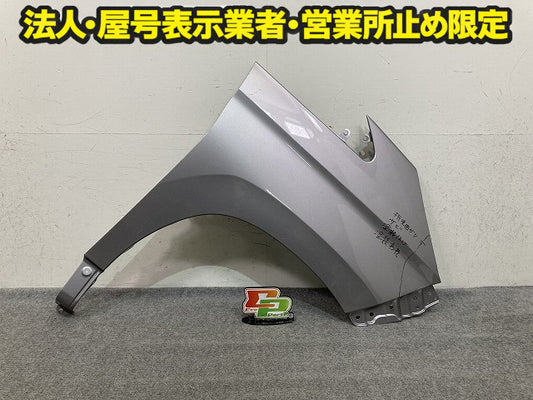 ノア NOAH 90系/MZRA90W/MZRA95W/ZWR90W/ZWR95W 純正 右 フロント フェンダー RH メタルストリームメタリック 1K0 トヨタ(151520)