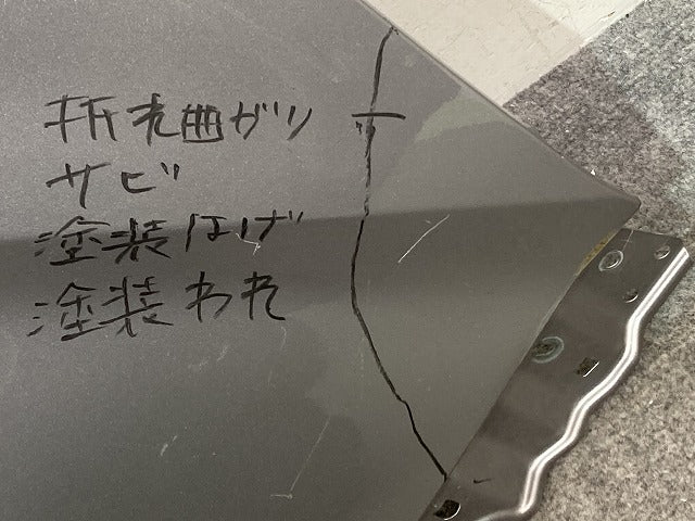 ノア NOAH 90系/MZRA90W/MZRA95W/ZWR90W/ZWR95W 純正 右 フロント フェンダー RH メタルストリームメタリック 1K0 トヨタ(151520)
