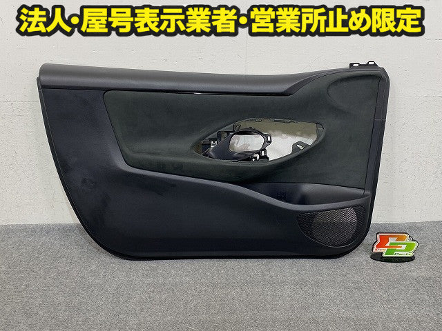 ヤリス GXPA16 純正 左 フロント ドアトリム 内張り LH 67612-X1V35 素地 トヨタ(151524)