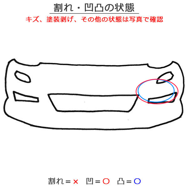 ハイゼット カーゴ S700V/S710V 純正 フロント バンパー 52101-B5020/B5030/B5040 52119-B5220/B5250/B5260 ホワイト W19 ダイハツ(151525)