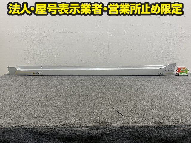 プリウス 30系/ZVW30 純正 前期 左 サイドステップ/サイドスカート 75860-47010 ホワイトパールクリスタルシャイン 070 トヨタ(151527)