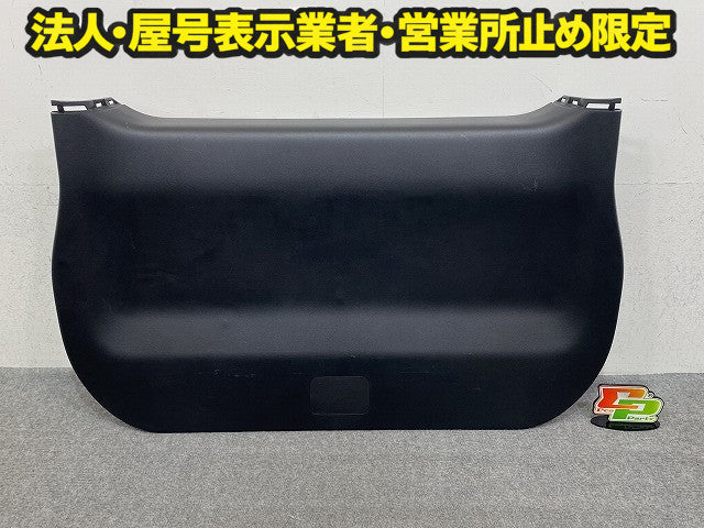 ヴォクシー/ノア 90系/ZWR90W/ZWR95W/MZRA90W/MZRA95W 純正 バックドア トリム リアゲート 内張り 67750-V1010 素地 トヨタ(151528)