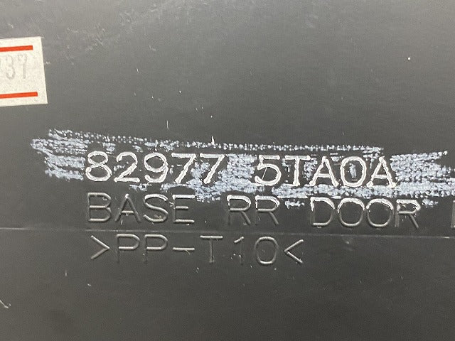 セレナ C27/GC27/GNC27 純正 左 リア ドア トリム スライドドア 内張り 82977 5TA0A 素地 日産(151531)