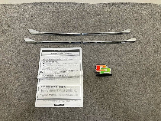 ルーミー M900A/M910A 純正 フロント ガーニッシュ 4点セット MODELLISTA モデリスタ ロアグリル 522 D2533-52210 メッキ トヨタ(151532)