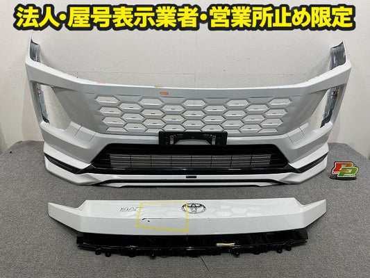 RAV4 ラブ4 60系/AXAN64 純正 フロント バンパー ガーニッシュ モデリスタスポイラー付 52119-42E00/10/20/30/40/50/ ホワイト 089(151534)