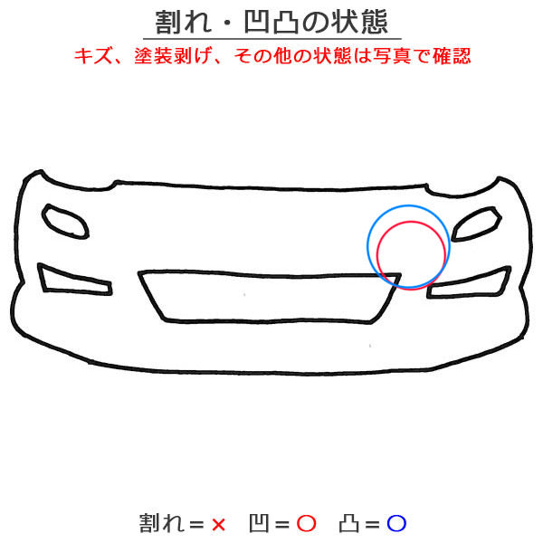 ティアナ L33 純正 フロント バンパー Fバンパー 62022 3NU0H ブリリアントホワイトパール QAB 日産(151538)