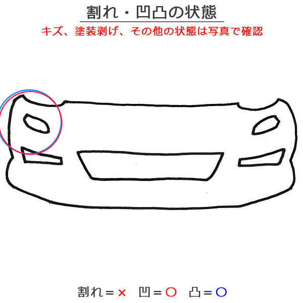 タント カスタム LA600S/LA610S 純正 後期 フロント バンパー Fバンパー 52119-B2F10 パールホワイトIII W24 ダイハツ(151539)