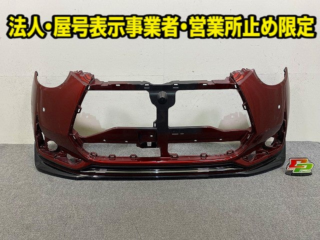 パッソ モーダ M700A/M710A 純正 後期 フロント バンパー スポイラー付 52119-B1330 ファイアークォーツレッドメタリック(151540)