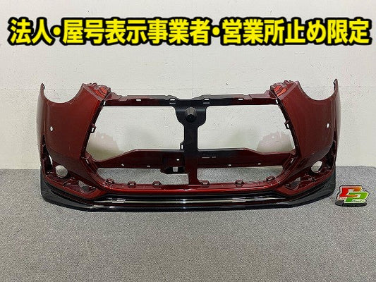 パッソ モーダ M700A/M710A 純正 後期 フロント バンパー スポイラー付 52119-B1330 ファイアークォーツレッドメタリック(151540)