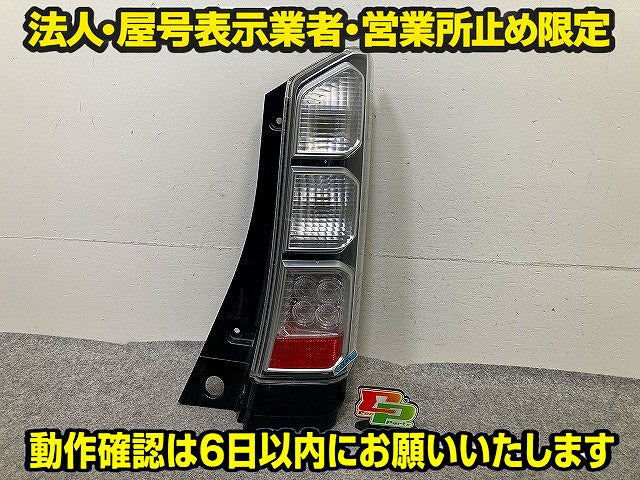 N-BOX/NBOX Nボックス JF1/JF2 純正 右 テールランプ/ライト/レンズ LED 刻印K RH ICHIKOH D105 ホンダ(151541)
