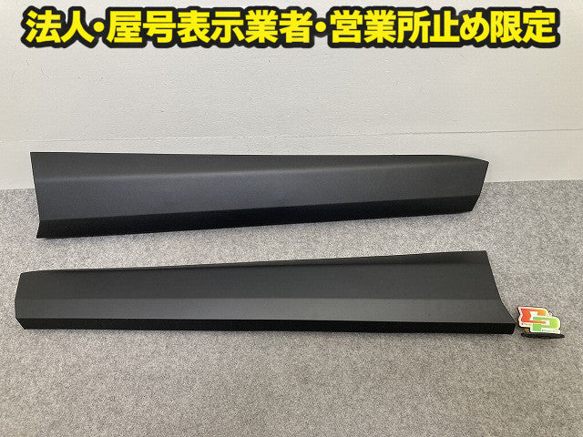 新車取り外し!RAV4 ラブ4 60系/AXAN64 純正 左右 フロント ドア モール/プロテクター 2点セット 75073-42080/75074-42080 トヨタ(151543)