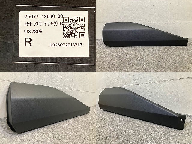 新車取り外し!RAV4 ラブ4 左右 リア ドア モール/プロテクター 2点セット 75077-42080/75078-42080 素地 トヨタ(151544)