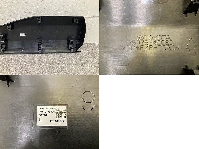 新車取り外し!RAV4 ラブ4 60系/AXAN64 純正 左右 リア サイドステップ ドアプロテクター 2点セット 75077-42080/75078-42080 素地(151547)