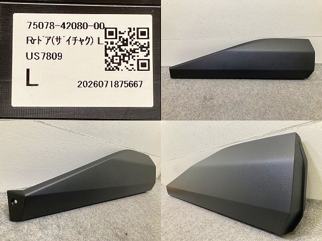 新車取り外し!RAV4 ラブ4 60系/AXAN64 純正 左右 リア ドア モール/プロテクター 2点セット 75077-42080/75078-42080 素地 トヨタ(151550)