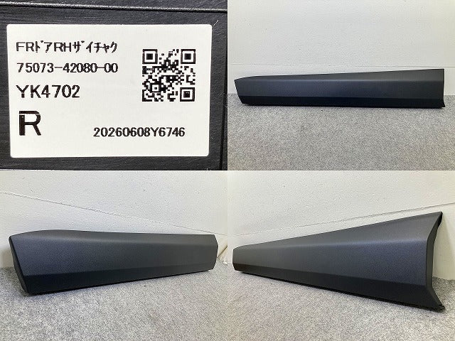 新車取り外し!RAV4 ラブ4 60系/AXAN64 純正 左右 フロント ドア モール/プロテクター 2点セット 75073-42080/75074-42080 トヨタ(151552)
