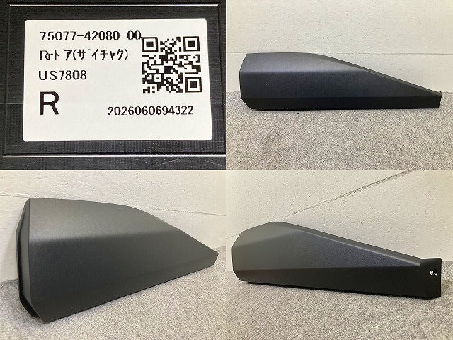 新車取り外し!RAV4 ラブ4 60系/AXAN64 純正 左右 リア ドア モール/プロテクター 2点セット 75077-42080/75078-42080 素地 トヨタ(151553)