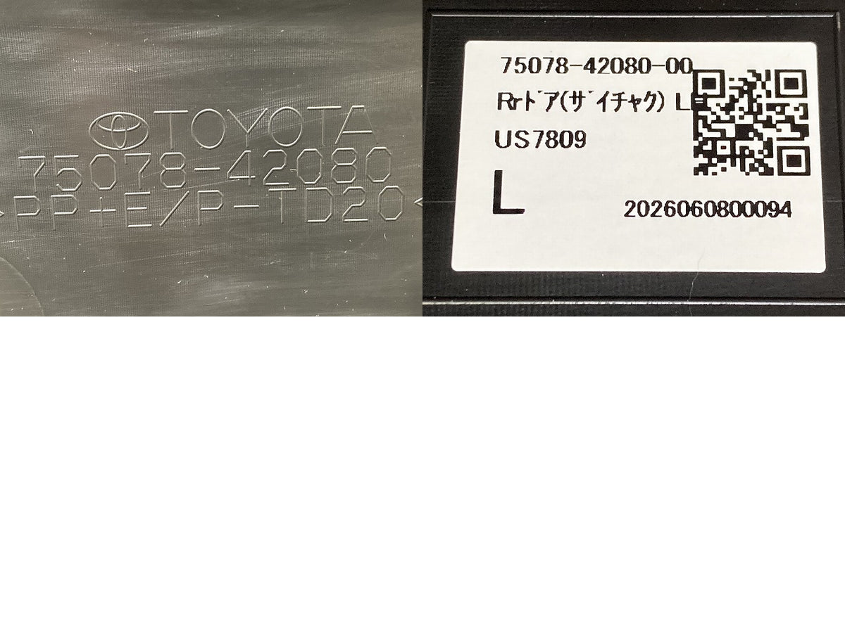 新車取り外し!RAV4 ラブ4 60系/AXAN64 純正 左右 リア ドア モール/プロテクター 2点セット 75077-42080/75078-42080 素地 トヨタ(151553)