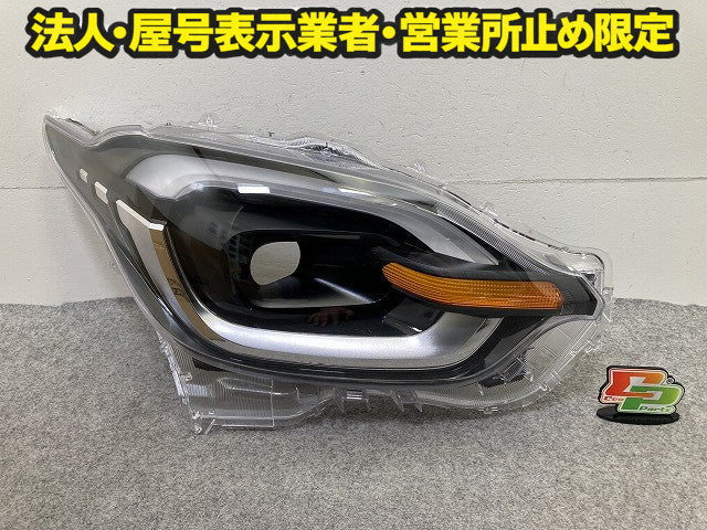 シエンタ MXPC10G/MXPL10G/MXPL15G 純正 右 ヘッドライトユニット カバー トヨタ(151555)