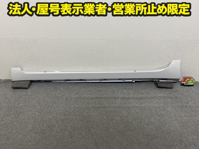 アクア/AQUA MXPK10/MXPK11/MXPK15/MXPK16 純正 左 サイドステップ/サイドスカート 75860-52080 ホワイトパール 089 トヨタ(151564)