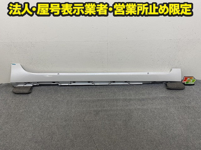 アクア/AQUA MXPK10/MXPK11/MXPK15/MXPK16 純正 右 サイドステップ/サイドスカート 75850-52080 ホワイトパール 089 トヨタ(151565)