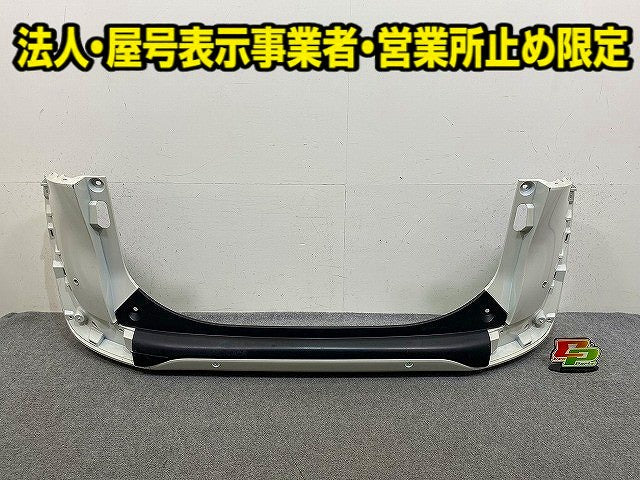 シエンタ 170系/NSP170G/NCP175G ハイブリッド/NHP170G 純正 リア バンパー 52159-52770/A80 ホワイトパールクリスタルシャイン(151568)