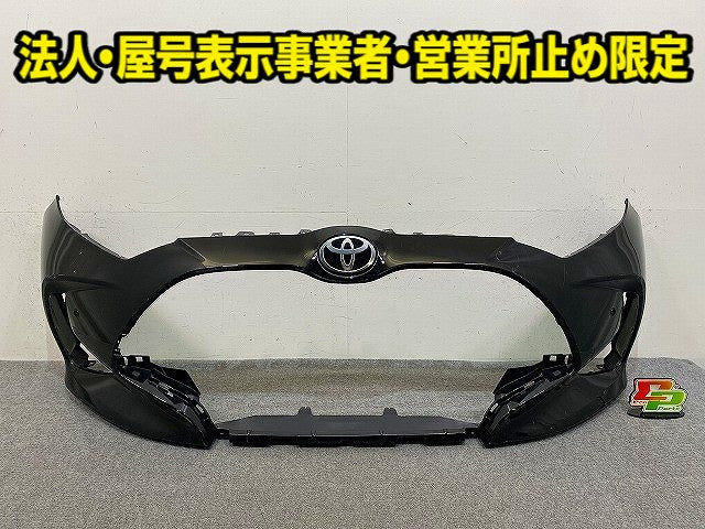 ヤリス KSP210/MXPA10/MXPA15 ハイブリッド/MXPH10/MXPH15 純正 フロント バンパー 52119-52E70/E80/E90 ブラック 202 トヨタ(151570)