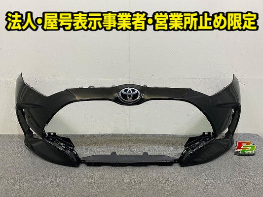 ヤリス KSP210/MXPA10/MXPA15 ハイブリッド/MXPH10/MXPH15 純正 フロント バンパー 52119-52E70/E80/E90 ブラック 202 トヨタ(151570)